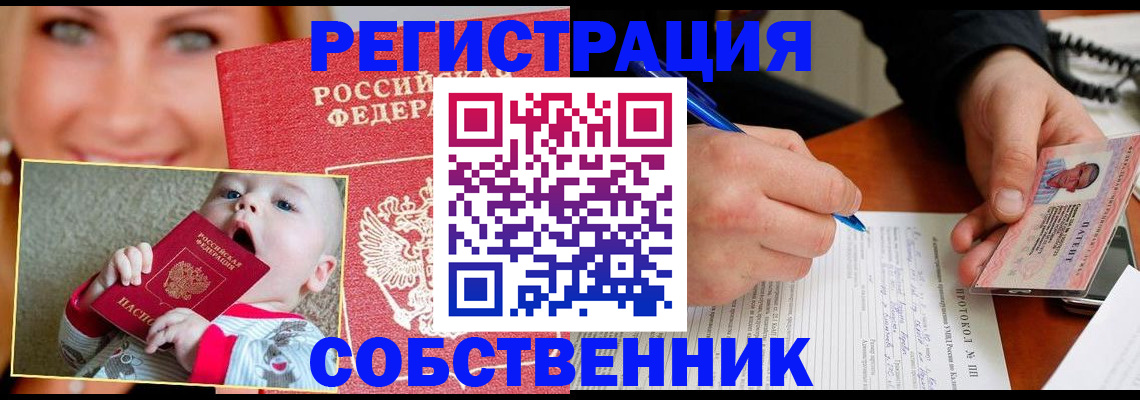 форма 3 в Бирске
